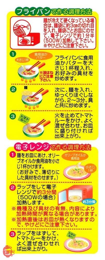 五木食品 ナポリ風スパゲティ 200g×30個(電子レンジ調理可能)(常温保存商品)の画像