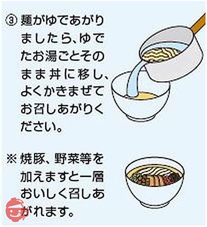 マルちゃん マルちゃん正麺 豚骨味 5食パック(88gX5P) ×6個の画像