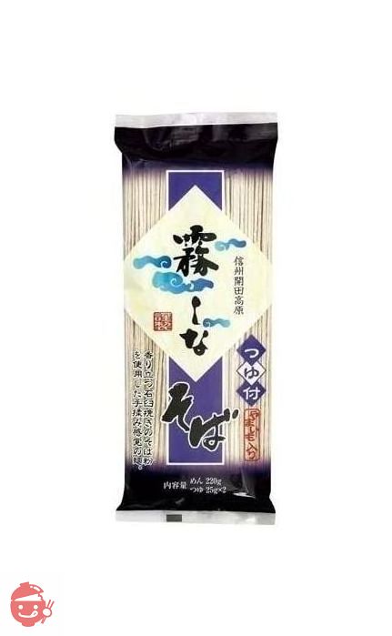 霧しな 霧しなそば(特製つゆ付き) 200g×10袋入 161の画像
