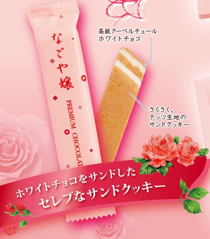 なごや嬢 30本入の画像