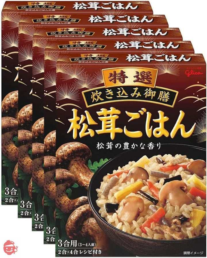 江崎グリコ PB 特選炊き込み御膳松茸ごはん 228gX5の画像