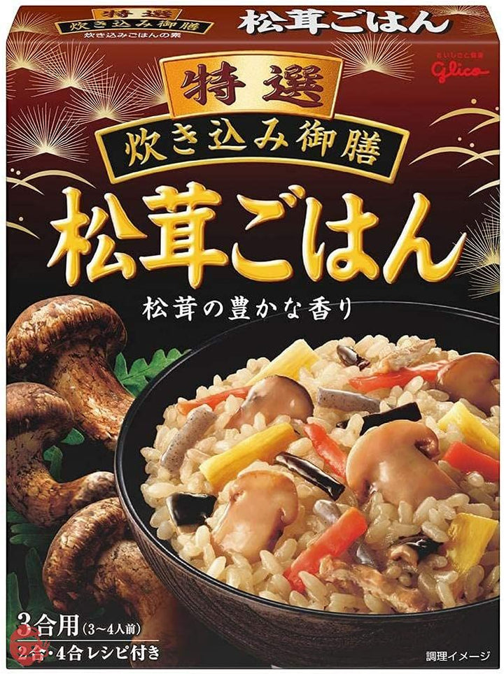 江崎グリコ PB 特選炊き込み御膳松茸ごはん 228gX5の画像