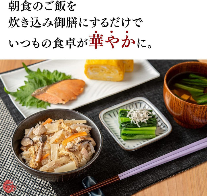 江崎グリコ PB 特選炊き込み御膳松茸ごはん 228gX5の画像