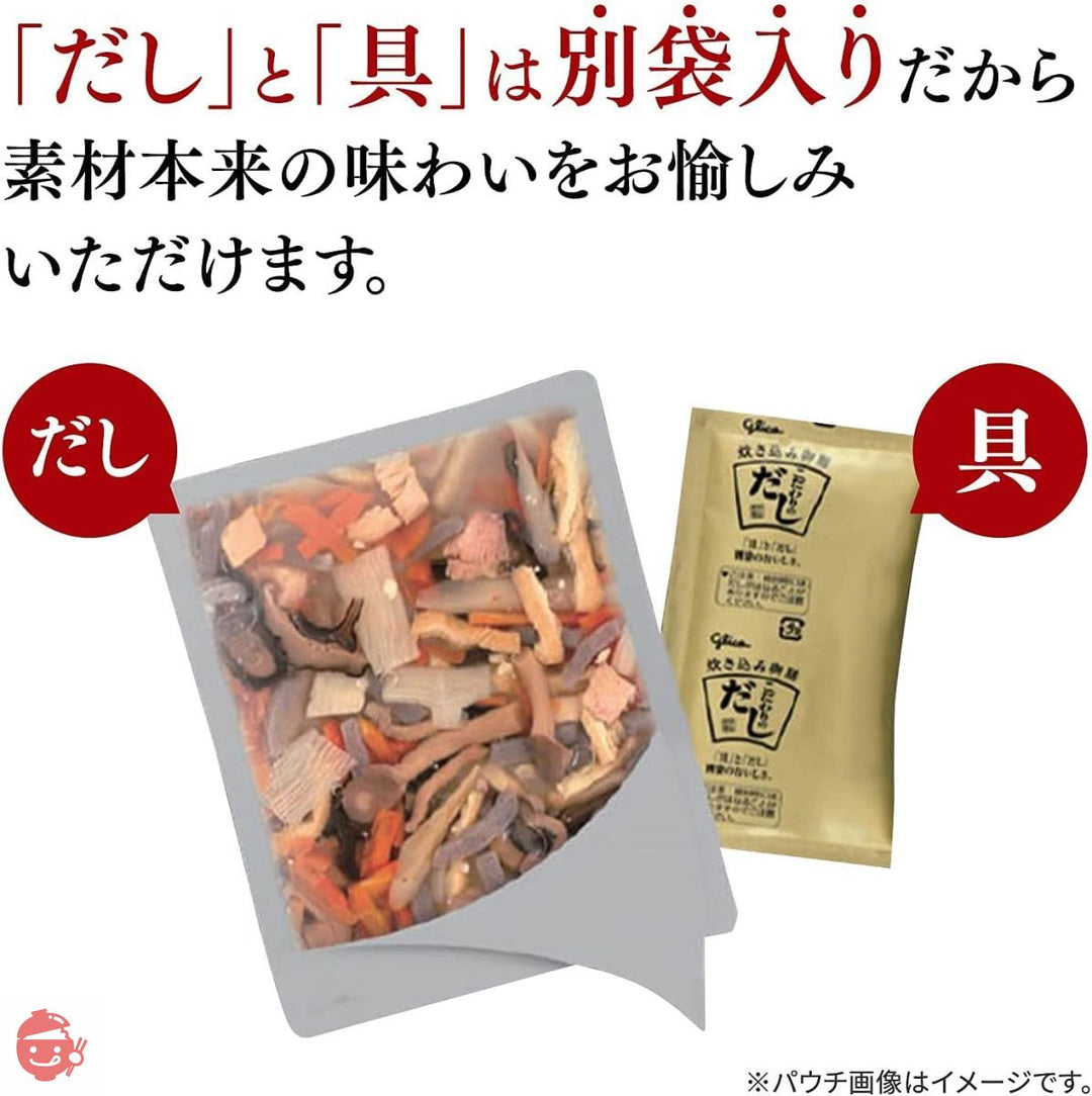 江崎グリコ PB 特選炊き込み御膳松茸ごはん 228gX5の画像