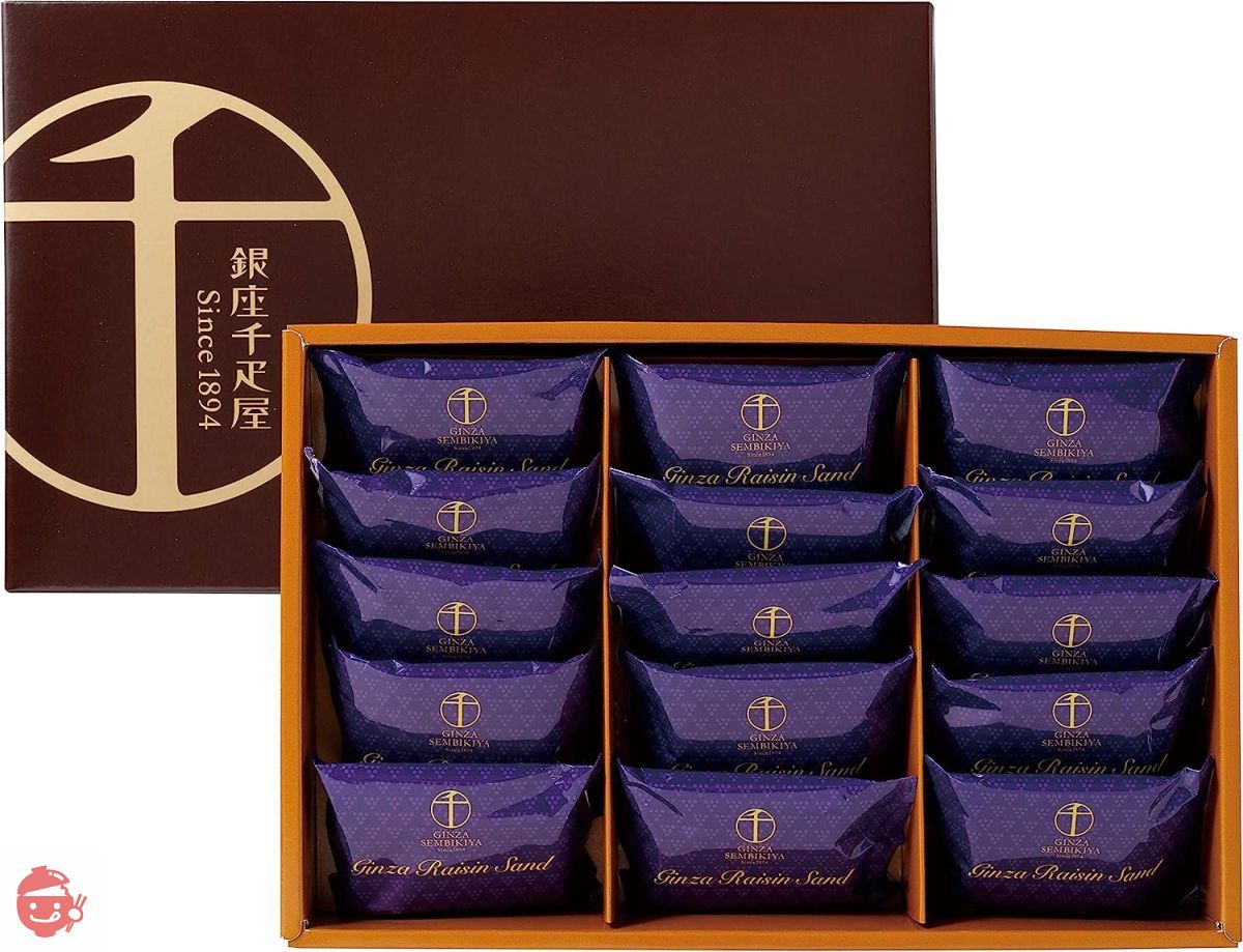 Gift Sweets Baked confectionery Assortment Patisserie Ginza