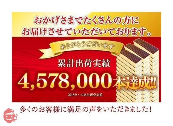 Settella 長崎 カステラ 300g 1本入り ギフト 内祝い お供え 和菓子 お菓子 お取り寄せの画像
