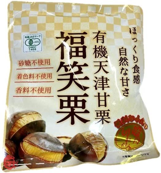 匠が推す 有機天津甘栗(福笑栗)180g(90g×2P)×10袋の画像
