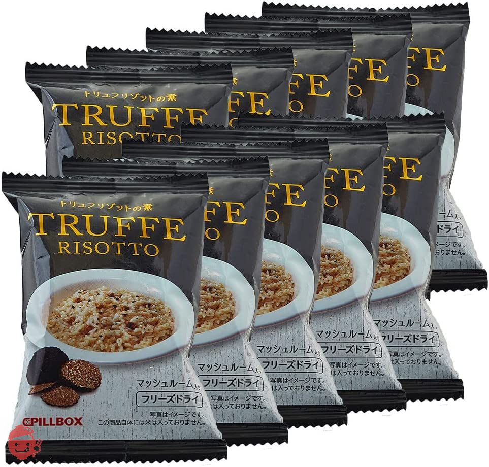 Freezedried risotto Risotto no Moto Pillbox PILLBOX Costco (10 servin