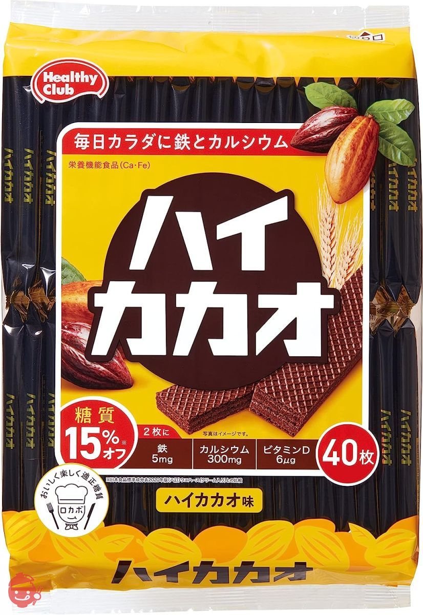 High Cacao Plus Ca/Fe Wafers Cacao Cream Flavor 40 – Japacle