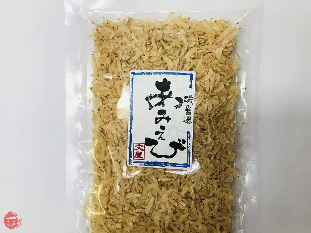 瀬戸内海産 無添加 無着色 干したてあみえび  45g☓3袋の画像