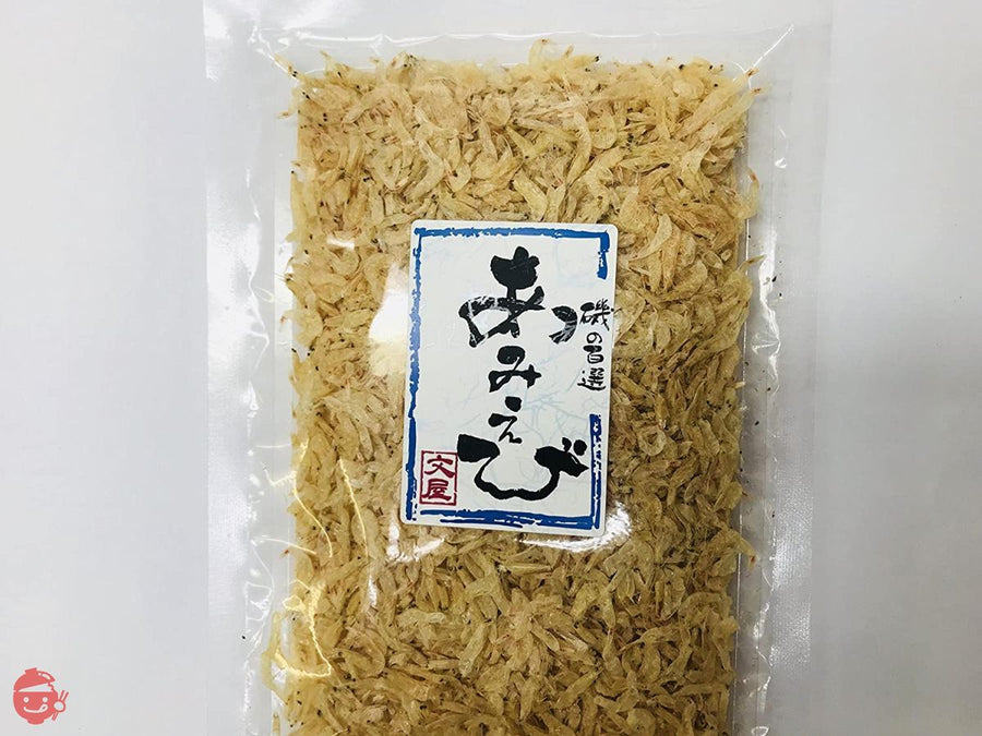 瀬戸内海産 無添加 無着色 干したてあみえび  45g☓3袋の画像