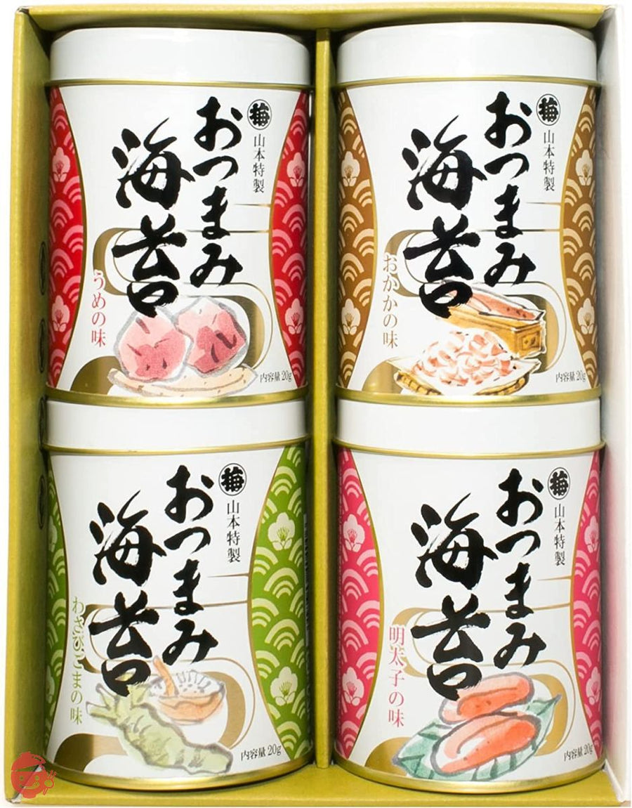 山本海苔店 味つけ 海苔 おつまみ海苔 4缶 詰め合わせ 各20g 【 うめ わさびごま 明太子 おかか 】 九州有明海産 国産 のり 海苔  内祝 仏事 家庭 【本店】 味付けのり 味のり 焼きのり 味付け海苔 焼き海苔 あじつけ海苔の画像