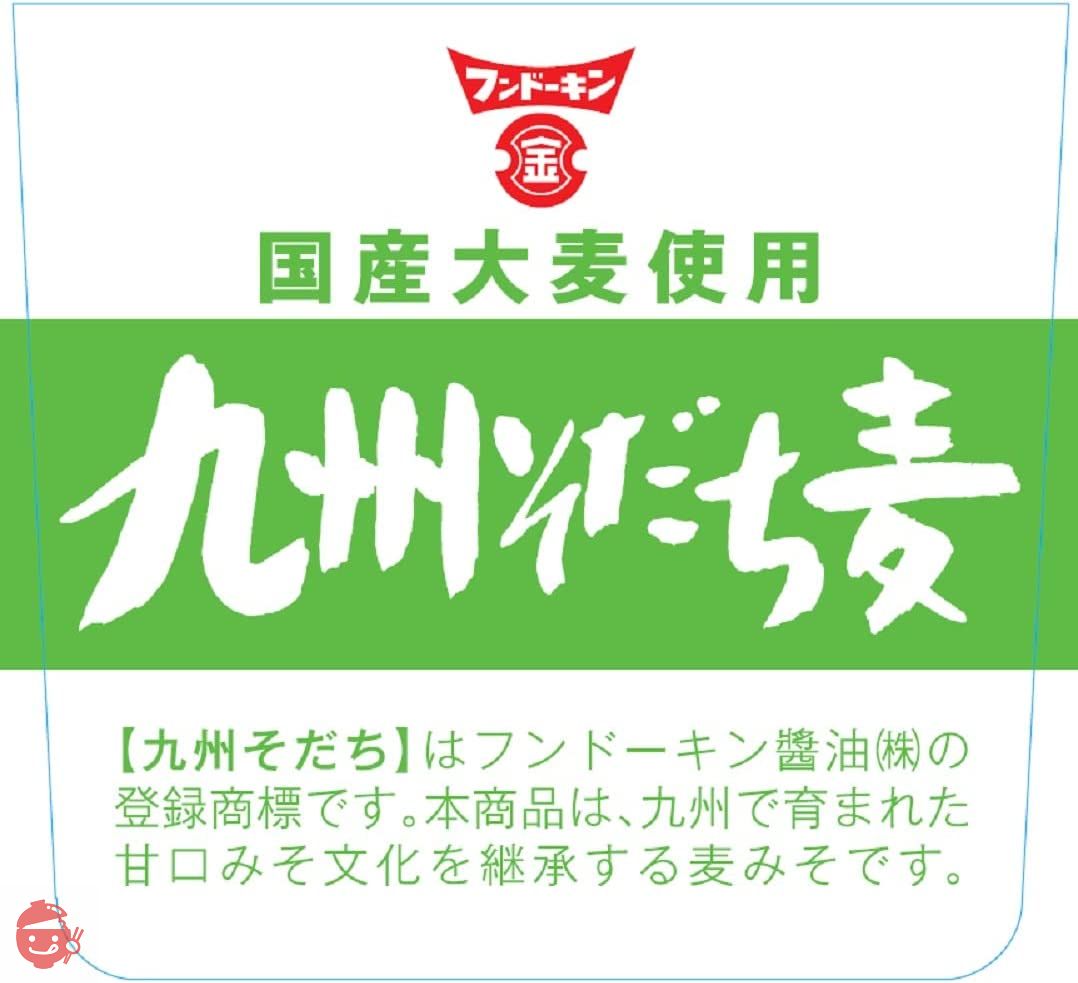 フンドーキン醬油 九州そだち麦みそ 750g×2個の画像