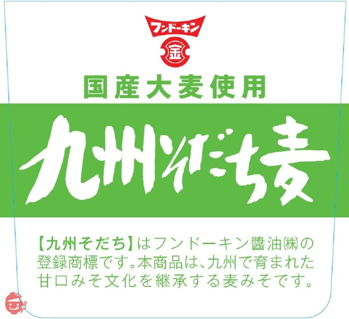 フンドーキン醬油 九州そだち麦みそ 750g×2個の画像