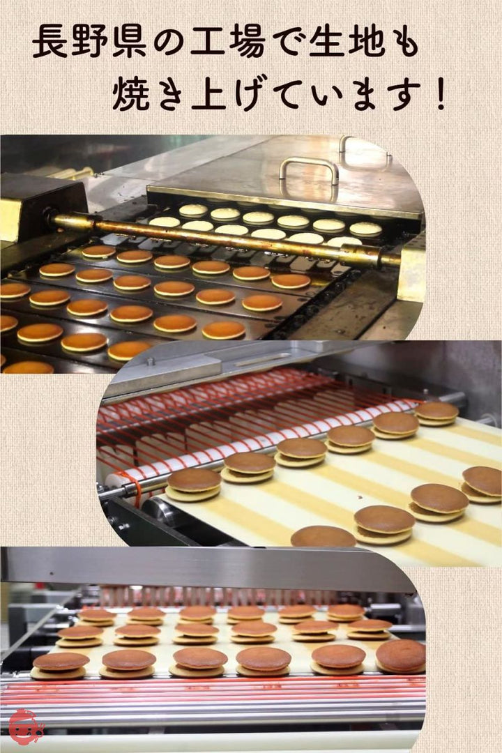 ミニどら焼き どっさり25個入り 個包装 自家製あんこ お菓子 和菓子〔常温保存〕〔味にこだわったしっとりもっちりミニどら焼き〕 (あんこ)の画像