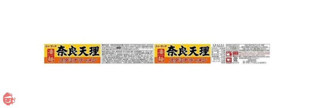 ニュータッチ 凄麺 奈良天理スタミナラーメン 112g×12個の画像