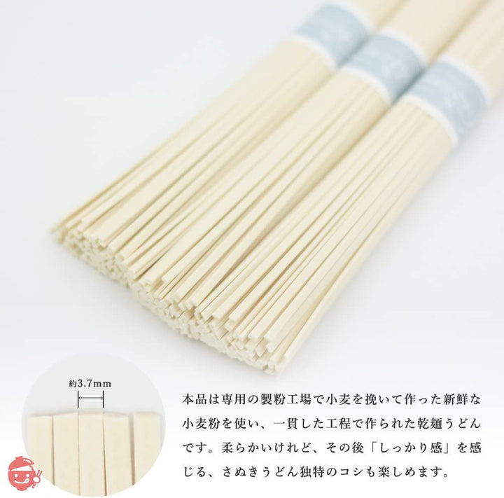 木下製粉 讃岐うどん 250g×24袋 乾麺 干しうどんの画像
