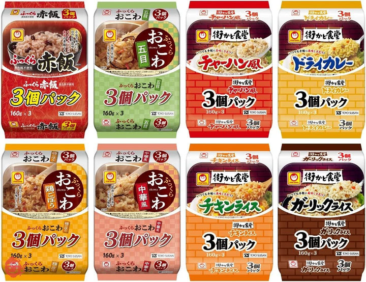 マルちゃん レトルト ごはん 160g×24食 8種 オリジナルパッケージの画像
