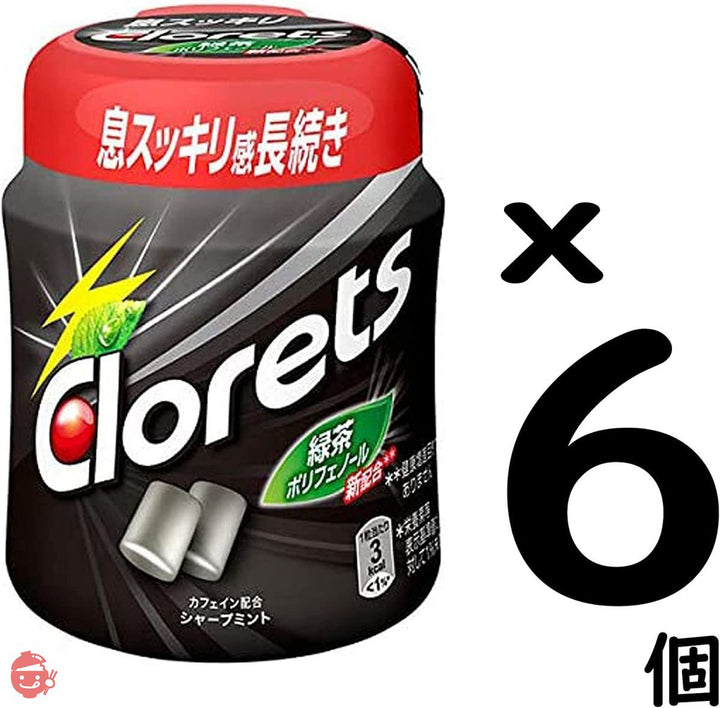 モンデリーズ クロレッツ クロレッツXPシャープミントボトルR 140g ×6個の画像