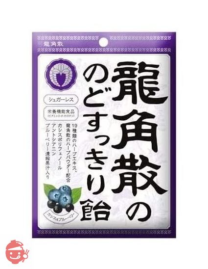 龍角散ののどすっきり飴 カシス&ブルーベリー 75g×3個セットの画像