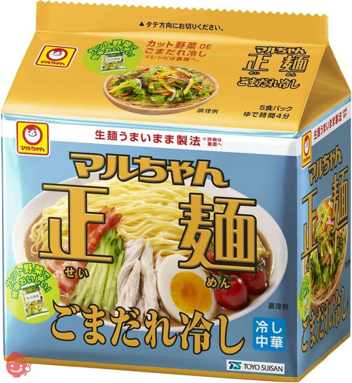 マルちゃん マルちゃん正麺 ごまだれ冷し 5食パック 120g×5袋×6個の画像