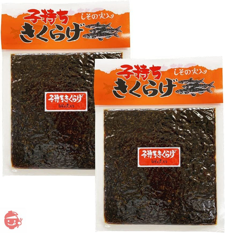 子持ちきくらげ (ししゃもきくらげ) 190g×2袋 しその実入り ご飯のお供にの画像