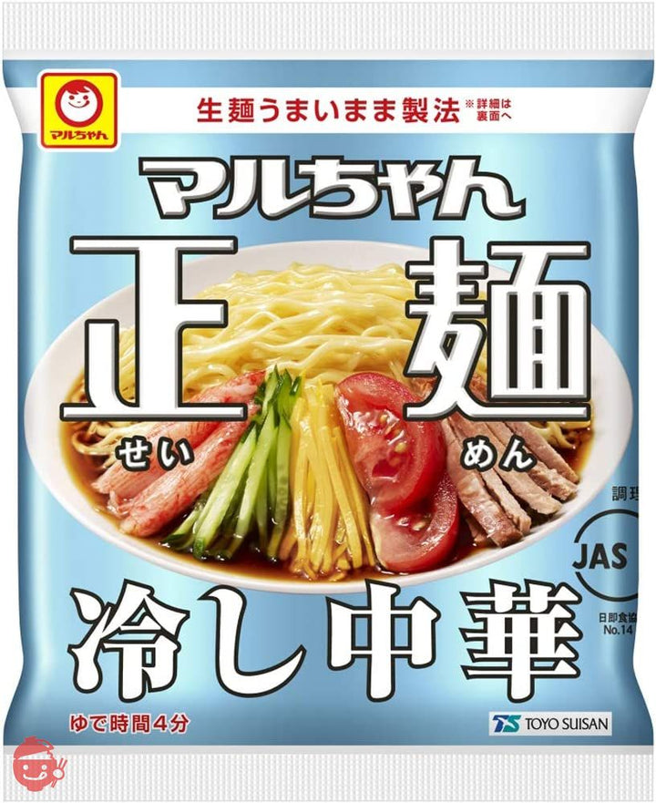 マルちゃん マルちゃん正麺 冷し中華 5食パック 118g×5袋×6個の画像