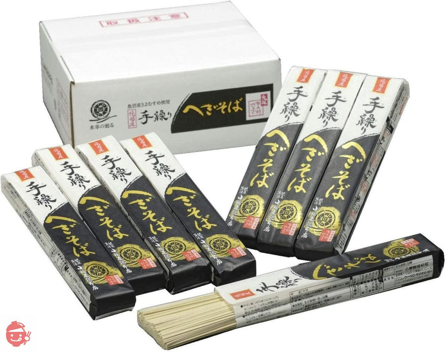 小嶋屋総本店 へぎそば 魚沼手繰りそば 180g×15袋 つゆなしの画像