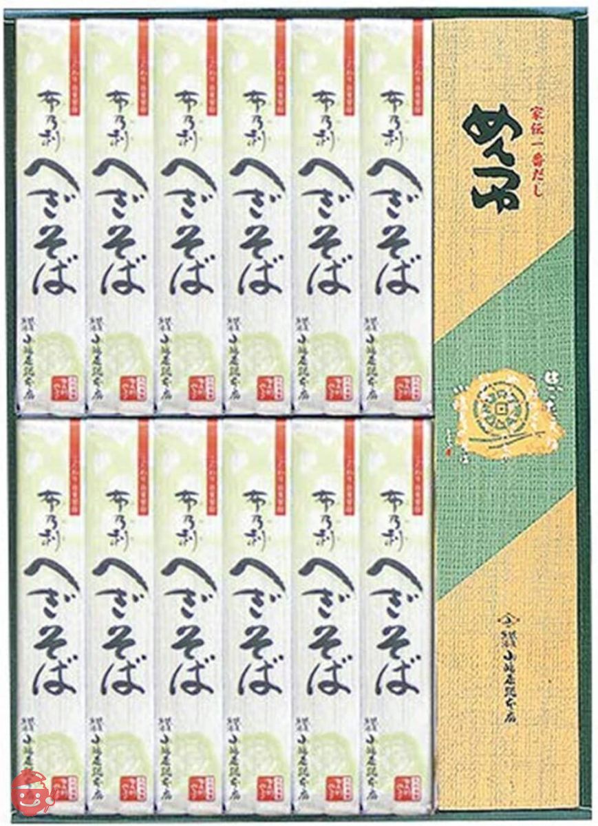 へぎそば 布乃利小嶋屋そば 200g×12袋 つゆ付の画像