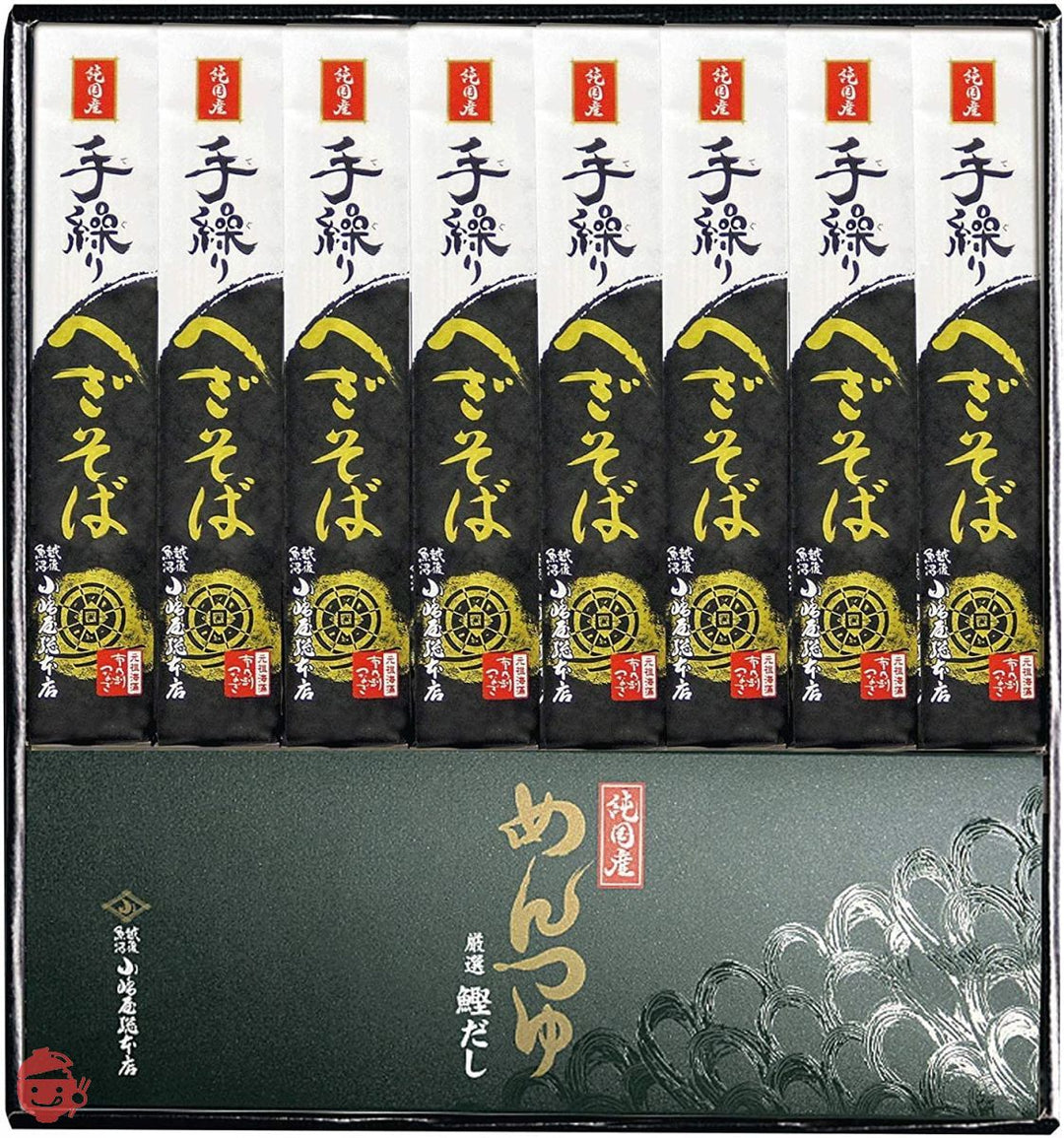 小嶋屋総本店 へぎそば 魚沼手繰りそば 180g×8袋 つゆ付の画像