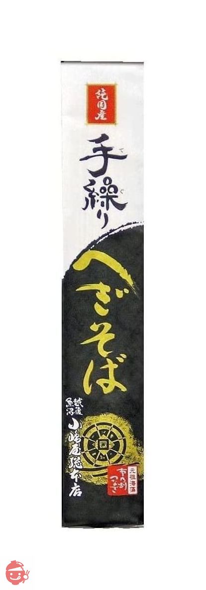 小嶋屋総本店 へぎそば 魚沼手繰りそば 180g×15袋 つゆなしの画像