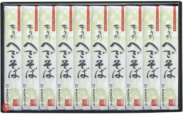 へぎそば 布乃利小嶋屋そば 200g×10袋 つゆなしの画像