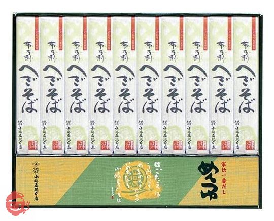 へぎそば 布乃利小嶋屋そば 200g×10袋 つゆ付の画像