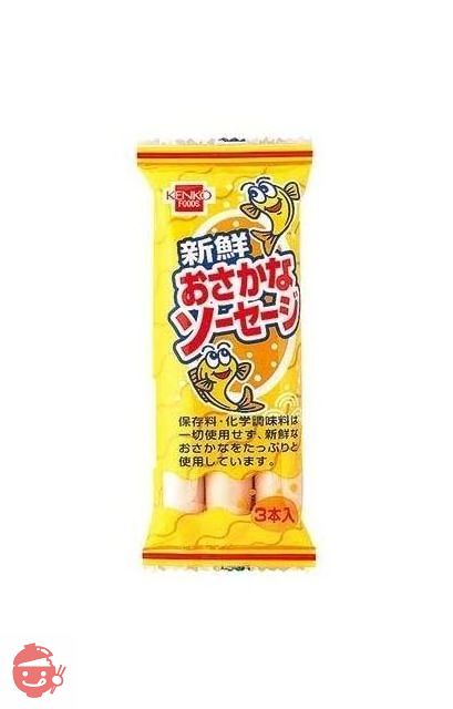 Fresh fish sausage 135g ※3 bag set – Japacle