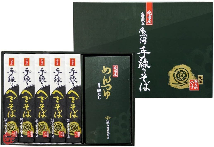 小嶋屋総本店 へぎそば 魚沼手繰りそば 180g×5袋 つゆ付の画像