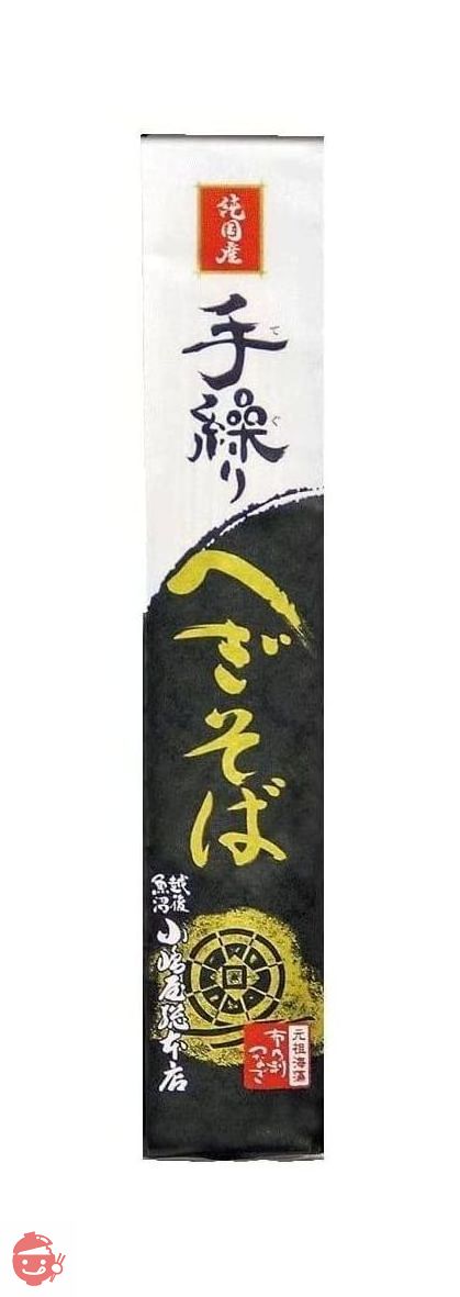 小嶋屋総本店 へぎそば 魚沼手繰りそば 180g×5袋 つゆなしの画像