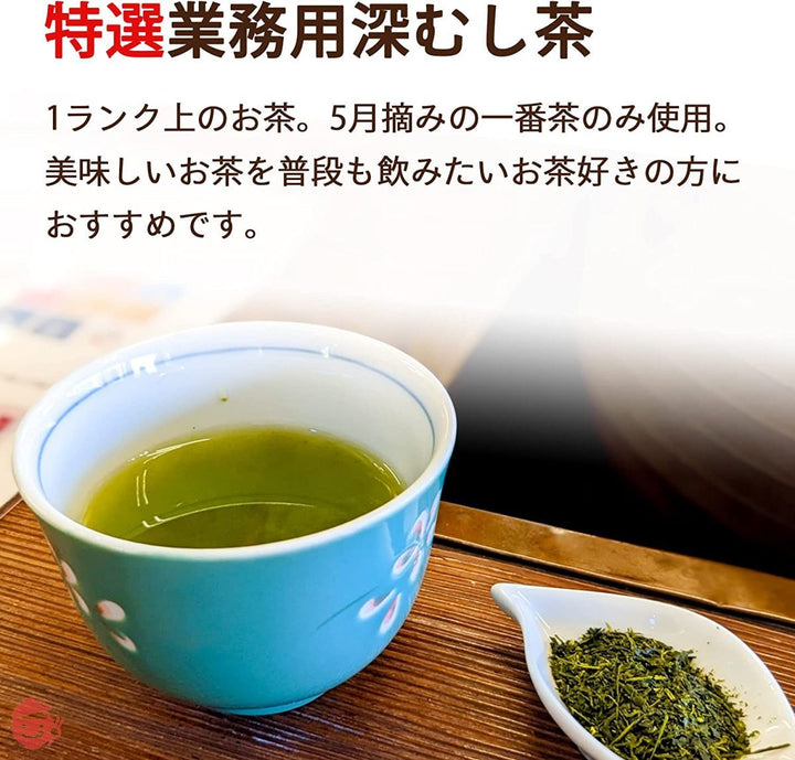 荒畑園 静岡深蒸し新茶 大地の詩 業務用特選深むし茶 1kg お茶 緑茶 茶葉 日本茶 牧之原茶 静岡茶 深むし プレゼントの画像