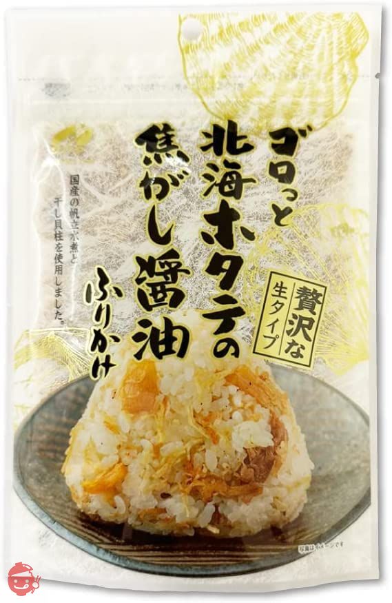 澤田食品 いか昆布 80g + ホタテふりかけ 55g(ゴロっと北海ホタテの焦がし醤油ふりかけ)2種セット PSJバラエティBOX 北海道 帆立ふりかけ 贅沢な 生タイプ ほたてふりかけ ホタテ 生ふりかけの画像