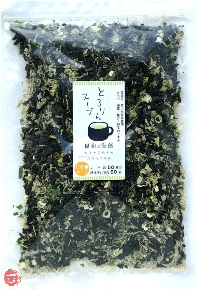 昆布専門問屋 源蔵屋 とろりんスープ昆布と海藻 プレーン 200g×1袋 50杯分 忙しい朝に最適なお手軽スープ 栄養満点 コンブ 即席スープの素 お徳用の画像
