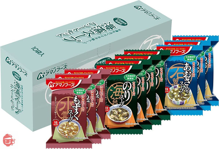 アマノフーズ 無添加海藻スープアソートセット10袋入り 54gの画像