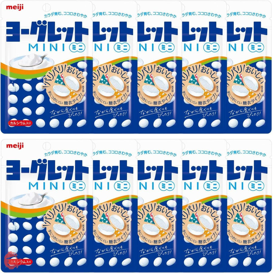 明治 ヨーグレットミニ 32g×10袋の画像