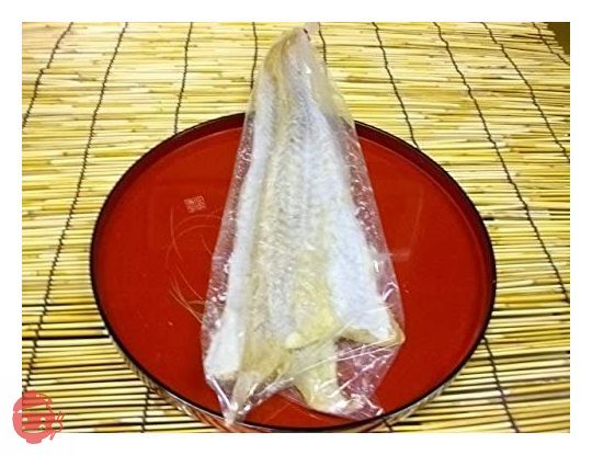 北海道沖産 すきみたら 無添加 (干したら)2~3枚入り約90g~120g/塩たら/※塩抜きしてお召し上がり下さい。の画像