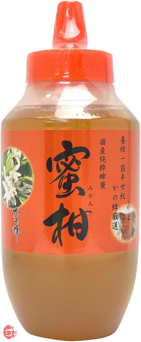 はちみつ 専門店【かの蜂】 国産 みかん 蜂蜜 1000g(1kg) 完熟 の 純粋 蜂蜜 (とんがり容器)の画像