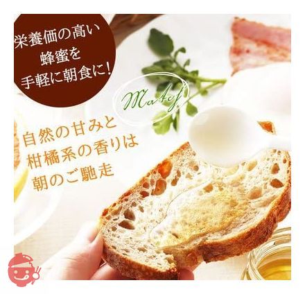 はちみつ 専門店【かの蜂】 国産 みかん 蜂蜜 1000g(1kg) 完熟 の 純粋 蜂蜜 (とんがり容器)の画像