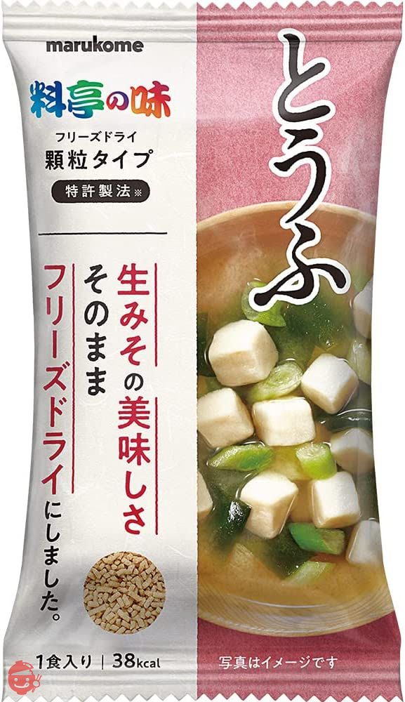 カチプラ お湯で簡単! 防災和食セット(安心米 白飯 100g、マルコメ フリーズドライ 顆粒みそ汁 料亭の味 とうふ 1食 各10個)の画像