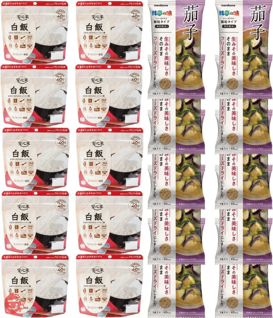 カチプラ お湯で簡単! 防災和食セット(安心米 白飯 100g、マルコメ フリーズドライ 顆粒みそ汁 料亭の味 なす1食 各10個)の画像
