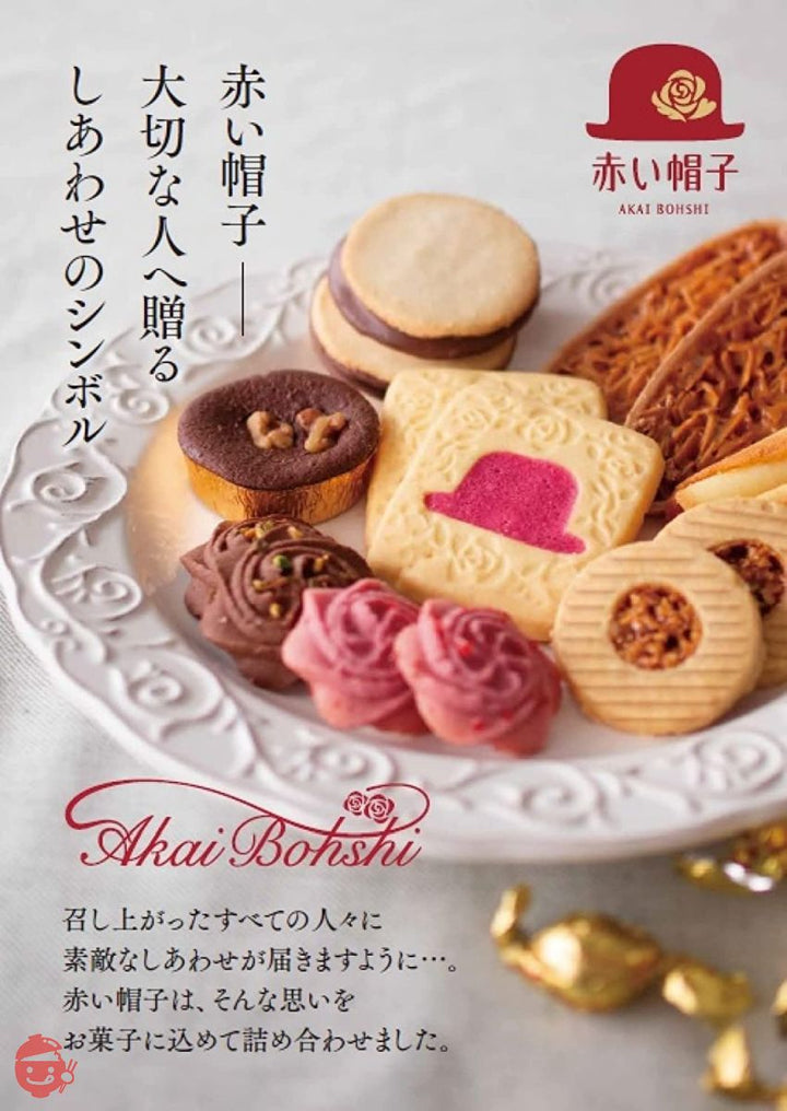 赤い帽子 パープル 122gの画像