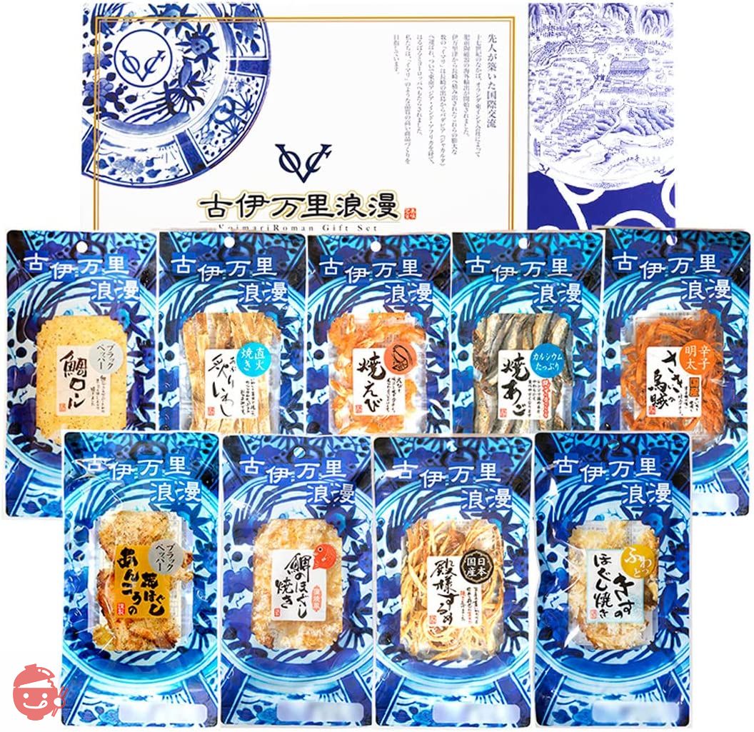古伊万里浪漫 おつまみベストナインの画像