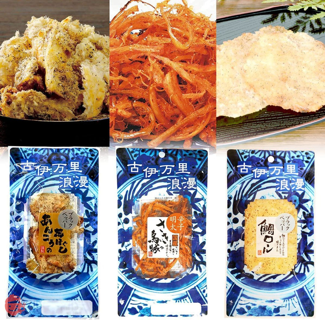 古伊万里浪漫 おつまみベストナインの画像