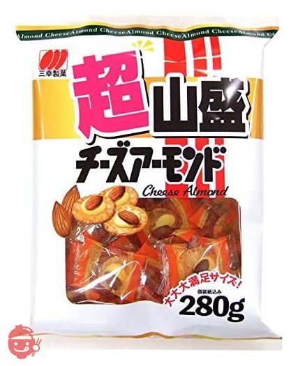 お菓子　超山盛チーズアーモンド　6318円（税込）　1袋あたり632円（税込）わけあり　賞味期限　6/6　 Amazon.co.jp: 三幸製菓 超山盛チーズアーモンド 280g : 食品・飲料・お酒